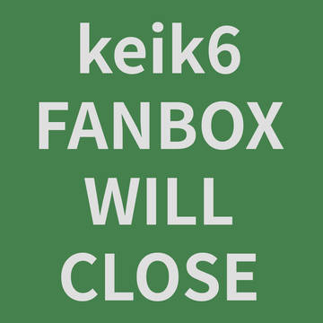 FANBOX WILL CLOSE