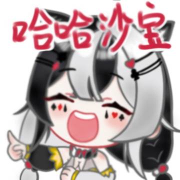 沙口酱