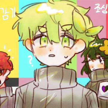 꾸몽님 화면조정
