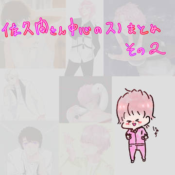 スノ詰め5