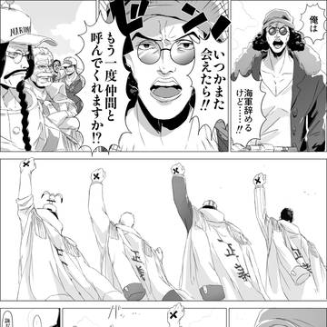 三大将とセンゴクとガープでアラバスタごっこ