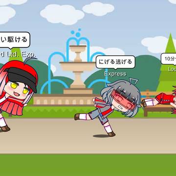 名鉄