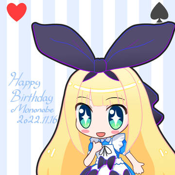 物述有栖生誕祭2022