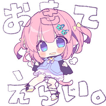 おきてえらい！！！！