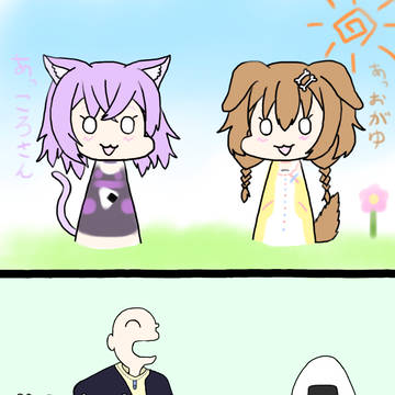 前にTwitterに投稿したやつ載せ！！