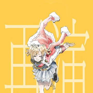 ロンド・ロンド・ロンド