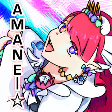 Amane