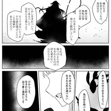 【00課陸】応答【野狐禅】