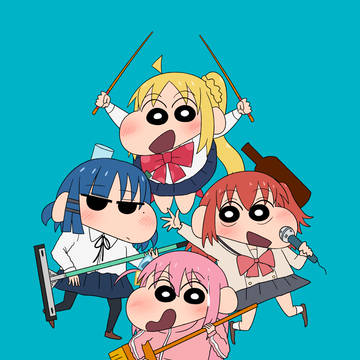 ぼっち・くれよん・ろっく！