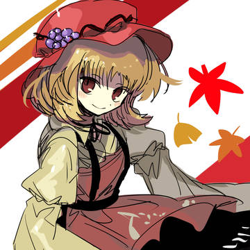 穣子様
