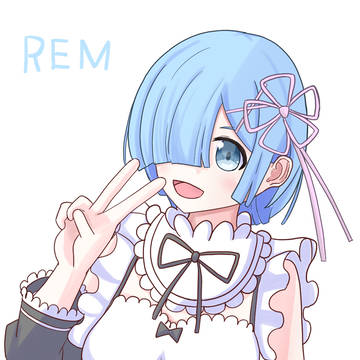 レム