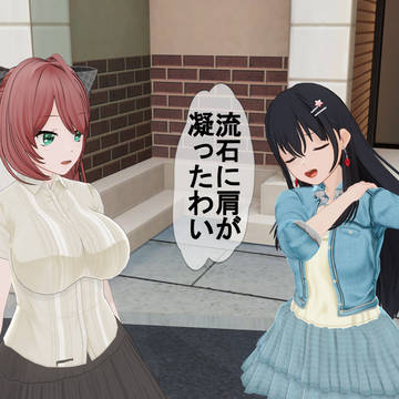 夏期の平凡な暇潰し25