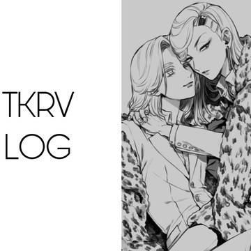 卍LOG