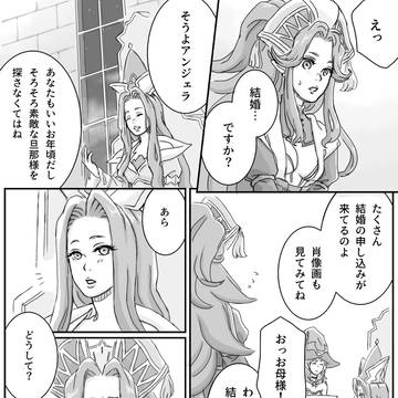 デュラアンED後