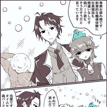 【PFSOZ】暇つぶしの護衛【緑竜諸島の探索】