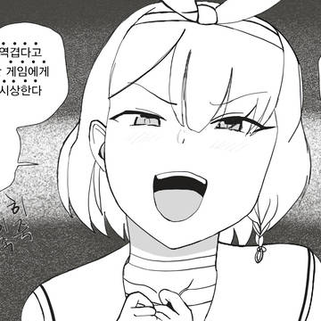 블루 아카이브 3관왕 기념