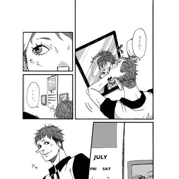 パウリーおたおめ漫画