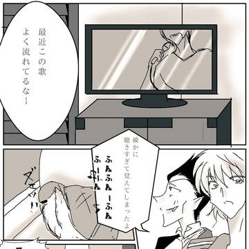 ロドまんが
