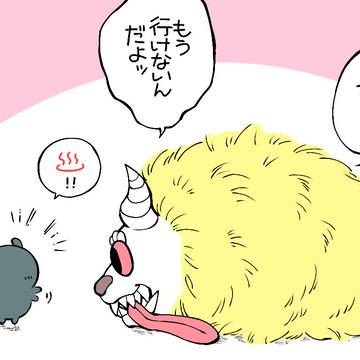 熱い2人