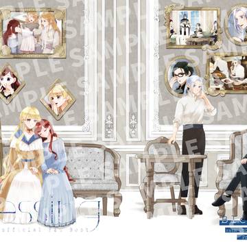 フリージア王国博覧会Ⅲ 新刊サンプル　【Blessing】