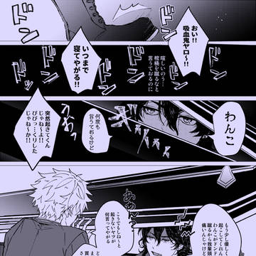 いい零晃week