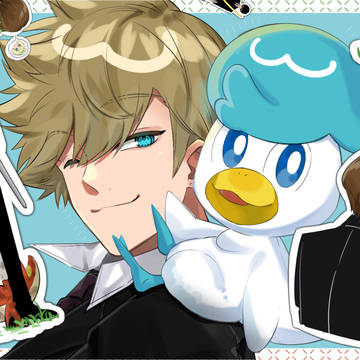 クワッスとスミハッル