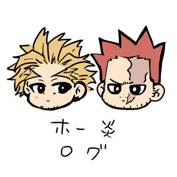 ログ12