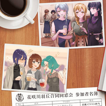 モータープール【CSM 3rd 同窓会合同サンプル】