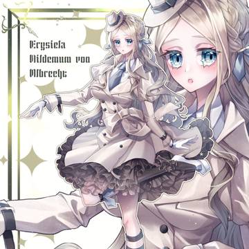 【創作】ギャングの国のアリス