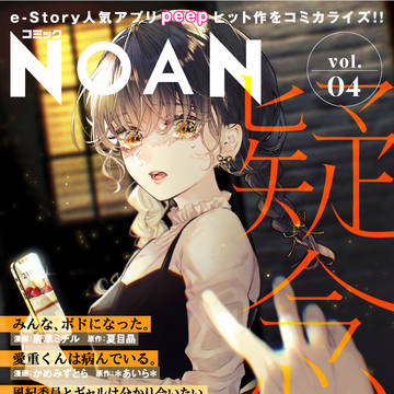 お仕事絵