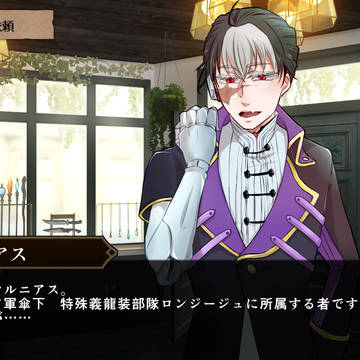 【PFSOZ】冷たい掌【常葉蔦への依頼】