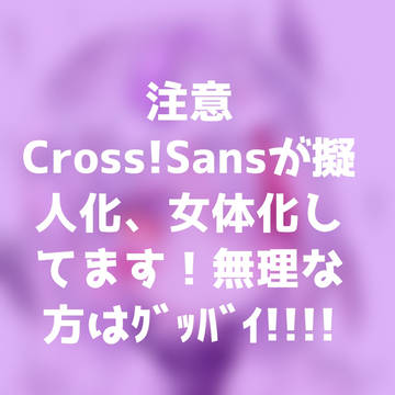 赤目のはず