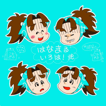 忍たまTwitter詰め合わせ