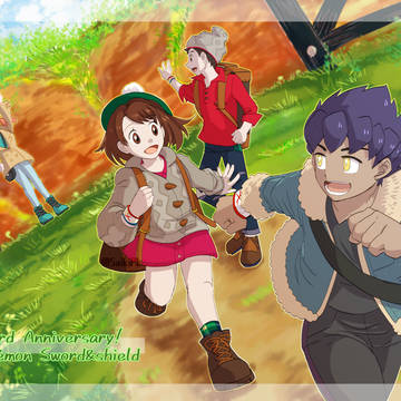 剣盾3周年