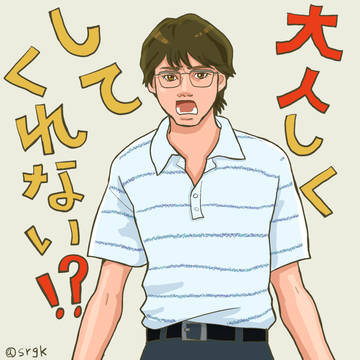 ちむどんどん　石川博夫
