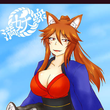 【PFSOZ】狩り【緑竜諸島の探索】