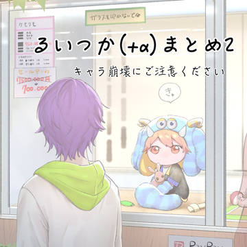 🎈🌟まとめ2