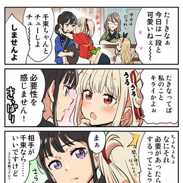リコリコのファンアート