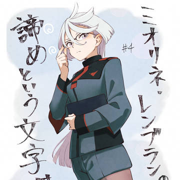 水星の魔女ファンアートまとめ