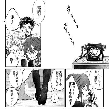 おうちにかえろう