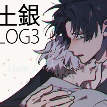 土銀 LOG3