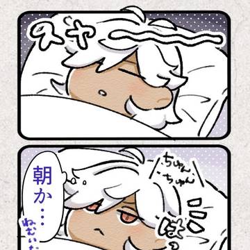 ついったまとめ