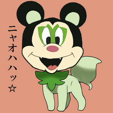 ポケットモンスター マウスカーレット
