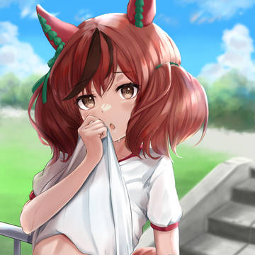 油断したネイチャ