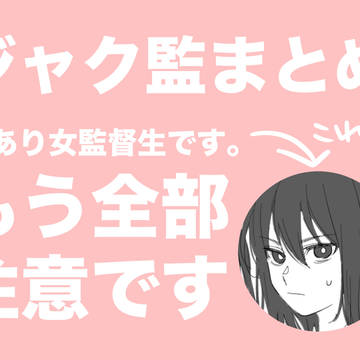 twst夢まとめ8