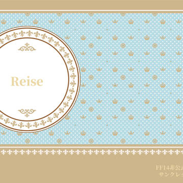 Reise