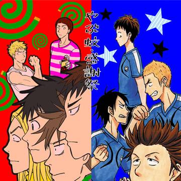 浅草トライアンフ23rd合同誌新刊