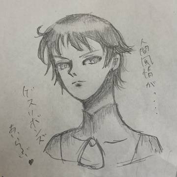 アナログlog🥺