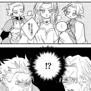 『(自覚してないのか⁉)』