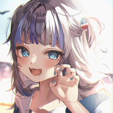 GAO!